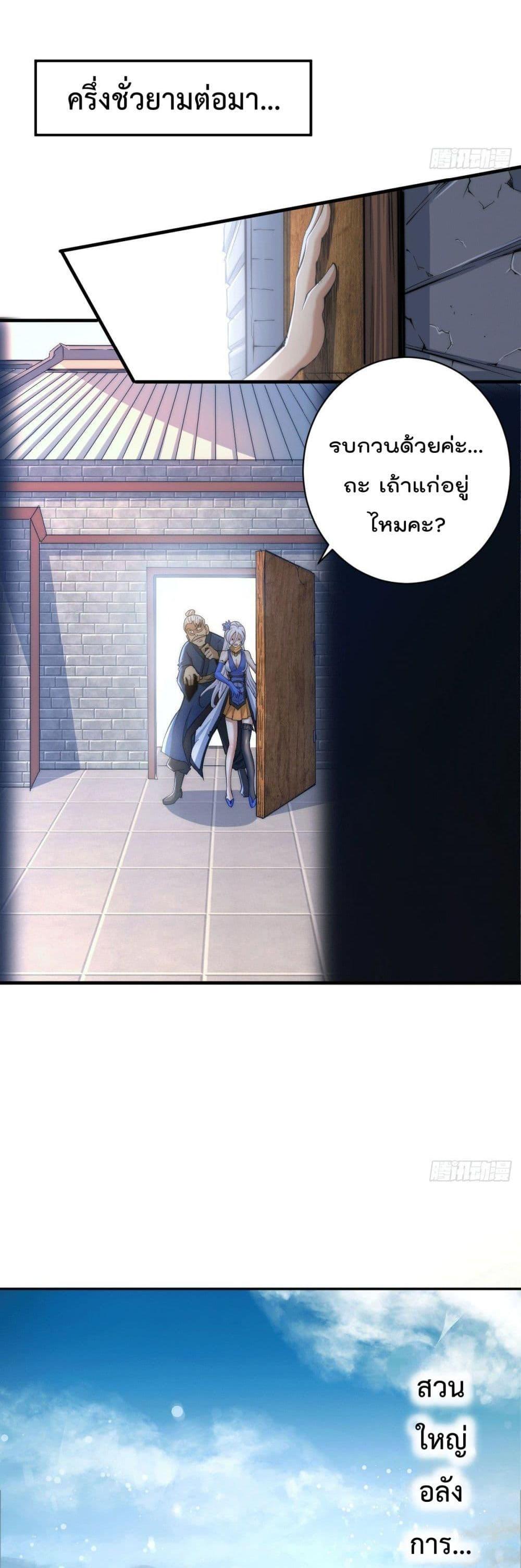 Manga-lc-com อ่านมังงะ อ่านการ์ตูน ออนไลน์ ฟรี Who is your Daddy ตอนที่ 1 2 3 4 5 6 7 8 9 10 11 12 13 14 ฟรี ไม่มีโฆษณา Manga-lc - อ่าน มังงะ อ่าน การ์ตูน ออนไลน์ อ่านมังงะ ฟรี