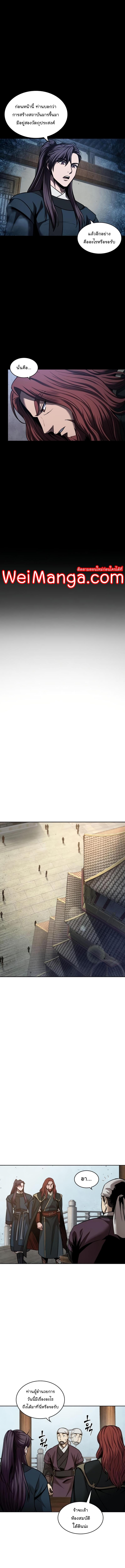 Manga-lc-com อ่านมังงะ อ่านการ์ตูน ออนไลน์ ฟรี Nano Machine ตอนที่ 1 2 3 4 5 6 7 8 9 10 11 12 13 14 ฟรี ไม่มีโฆษณา Manga-lc - อ่าน มังงะ อ่าน การ์ตูน ออนไลน์ อ่านมังงะ ฟรี