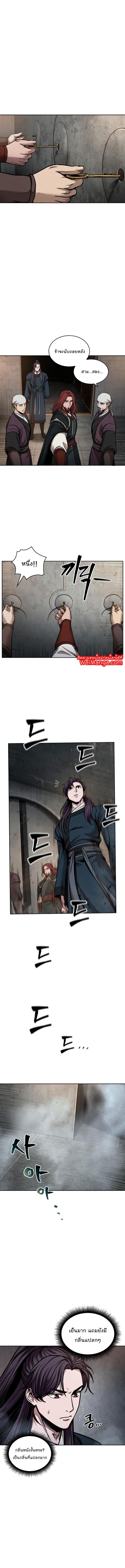 Manga-lc-com อ่านมังงะ อ่านการ์ตูน ออนไลน์ ฟรี Nano Machine ตอนที่ 1 2 3 4 5 6 7 8 9 10 11 12 13 14 ฟรี ไม่มีโฆษณา Manga-lc - อ่าน มังงะ อ่าน การ์ตูน ออนไลน์ อ่านมังงะ ฟรี