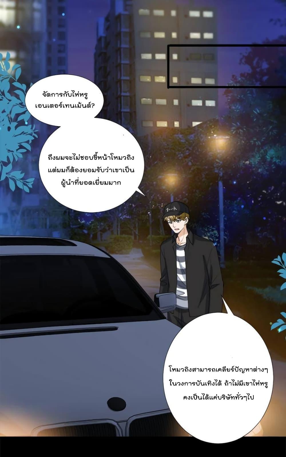Manga-lc-com อ่านมังงะ อ่านการ์ตูน ออนไลน์ ฟรี Trial Marriage Husband  Need to Work Hard ตอนที่ 1 2 3 4 5 6 7 8 9 10 11 12 13 14 ฟรี ไม่มีโฆษณา Manga-lc - อ่าน มังงะ อ่าน การ์ตูน ออนไลน์ อ่านมังงะ ฟรี