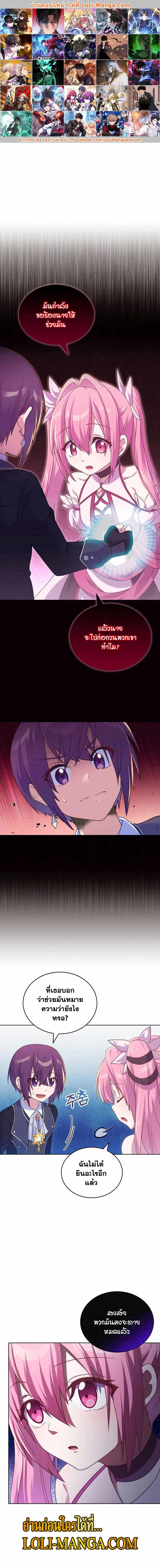 Manga-lc-com อ่านมังงะ อ่านการ์ตูน ออนไลน์ ฟรี Never Die Extra ตอนที่ 1 2 3 4 5 6 7 8 9 10 11 12 13 14 ฟรี ไม่มีโฆษณา Manga-lc - อ่าน มังงะ อ่าน การ์ตูน ออนไลน์ อ่านมังงะ ฟรี