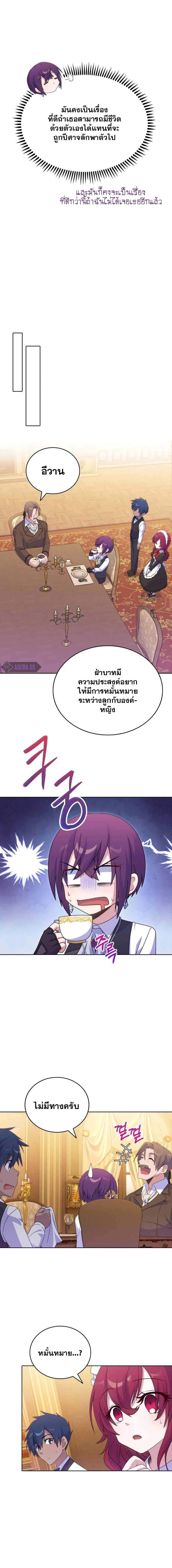Manga-lc-com อ่านมังงะ อ่านการ์ตูน ออนไลน์ ฟรี Never Die Extra ตอนที่ 1 2 3 4 5 6 7 8 9 10 11 12 13 14 ฟรี ไม่มีโฆษณา Manga-lc - อ่าน มังงะ อ่าน การ์ตูน ออนไลน์ อ่านมังงะ ฟรี