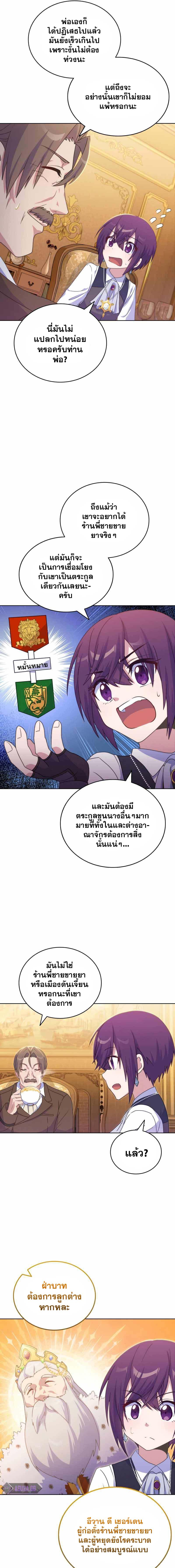 Manga-lc-com อ่านมังงะ อ่านการ์ตูน ออนไลน์ ฟรี Never Die Extra ตอนที่ 1 2 3 4 5 6 7 8 9 10 11 12 13 14 ฟรี ไม่มีโฆษณา Manga-lc - อ่าน มังงะ อ่าน การ์ตูน ออนไลน์ อ่านมังงะ ฟรี