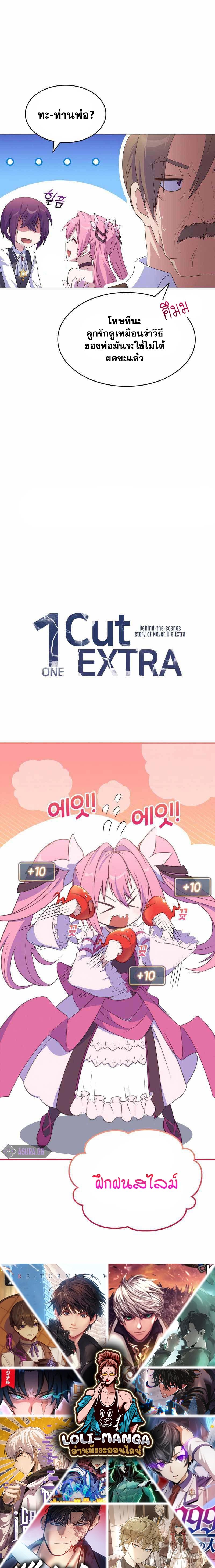 Manga-lc-com อ่านมังงะ อ่านการ์ตูน ออนไลน์ ฟรี Never Die Extra ตอนที่ 1 2 3 4 5 6 7 8 9 10 11 12 13 14 ฟรี ไม่มีโฆษณา Manga-lc - อ่าน มังงะ อ่าน การ์ตูน ออนไลน์ อ่านมังงะ ฟรี
