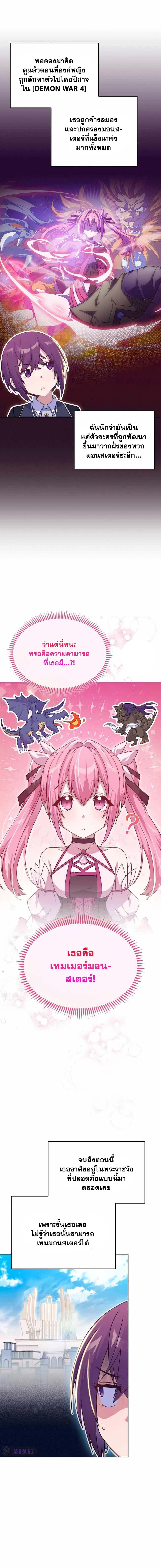 Manga-lc-com อ่านมังงะ อ่านการ์ตูน ออนไลน์ ฟรี Never Die Extra ตอนที่ 1 2 3 4 5 6 7 8 9 10 11 12 13 14 ฟรี ไม่มีโฆษณา Manga-lc - อ่าน มังงะ อ่าน การ์ตูน ออนไลน์ อ่านมังงะ ฟรี