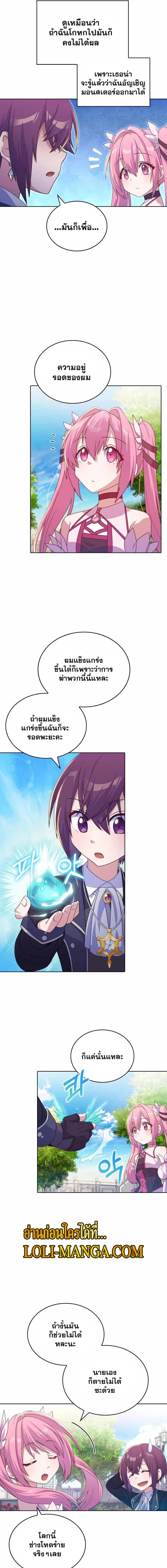 Manga-lc-com อ่านมังงะ อ่านการ์ตูน ออนไลน์ ฟรี Never Die Extra ตอนที่ 1 2 3 4 5 6 7 8 9 10 11 12 13 14 ฟรี ไม่มีโฆษณา Manga-lc - อ่าน มังงะ อ่าน การ์ตูน ออนไลน์ อ่านมังงะ ฟรี