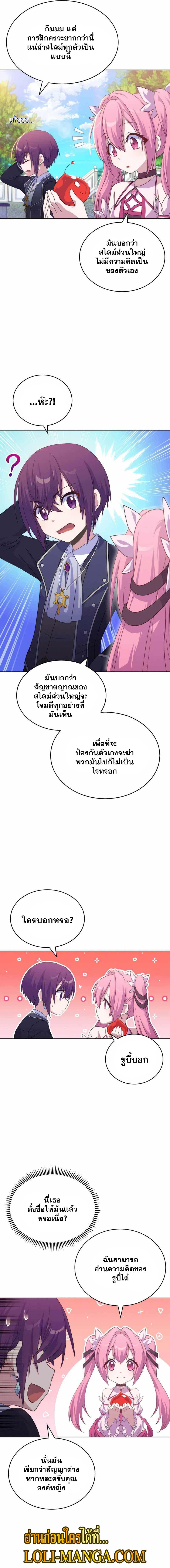 Manga-lc-com อ่านมังงะ อ่านการ์ตูน ออนไลน์ ฟรี Never Die Extra ตอนที่ 1 2 3 4 5 6 7 8 9 10 11 12 13 14 ฟรี ไม่มีโฆษณา Manga-lc - อ่าน มังงะ อ่าน การ์ตูน ออนไลน์ อ่านมังงะ ฟรี