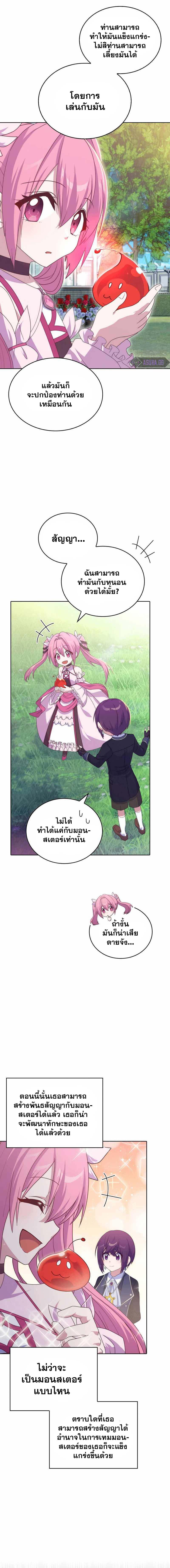 Manga-lc-com อ่านมังงะ อ่านการ์ตูน ออนไลน์ ฟรี Never Die Extra ตอนที่ 1 2 3 4 5 6 7 8 9 10 11 12 13 14 ฟรี ไม่มีโฆษณา Manga-lc - อ่าน มังงะ อ่าน การ์ตูน ออนไลน์ อ่านมังงะ ฟรี