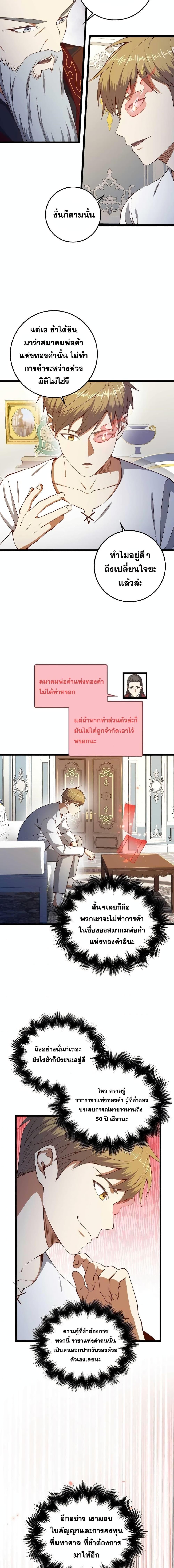 Manga-lc-com อ่านมังงะ อ่านการ์ตูน ออนไลน์ ฟรี Lords Gold Coins ตอนที่ 1 2 3 4 5 6 7 8 9 10 11 12 13 14 ฟรี ไม่มีโฆษณา Manga-lc - อ่าน มังงะ อ่าน การ์ตูน ออนไลน์ อ่านมังงะ ฟรี