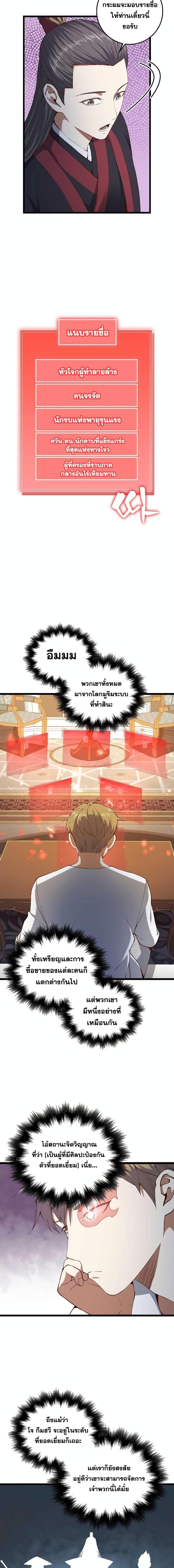 Manga-lc-com อ่านมังงะ อ่านการ์ตูน ออนไลน์ ฟรี Lords Gold Coins ตอนที่ 1 2 3 4 5 6 7 8 9 10 11 12 13 14 ฟรี ไม่มีโฆษณา Manga-lc - อ่าน มังงะ อ่าน การ์ตูน ออนไลน์ อ่านมังงะ ฟรี