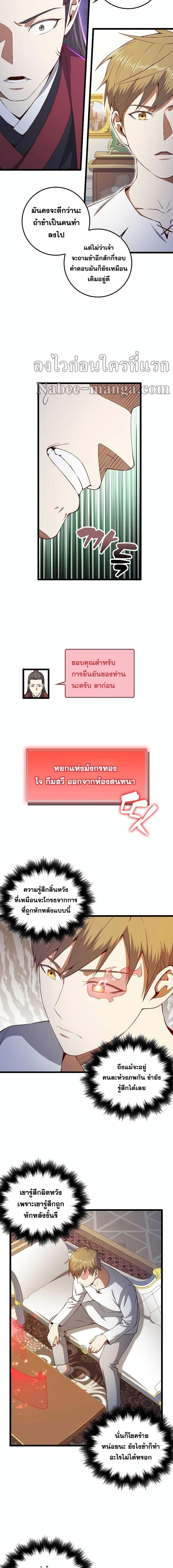 Manga-lc-com อ่านมังงะ อ่านการ์ตูน ออนไลน์ ฟรี Lords Gold Coins ตอนที่ 1 2 3 4 5 6 7 8 9 10 11 12 13 14 ฟรี ไม่มีโฆษณา Manga-lc - อ่าน มังงะ อ่าน การ์ตูน ออนไลน์ อ่านมังงะ ฟรี