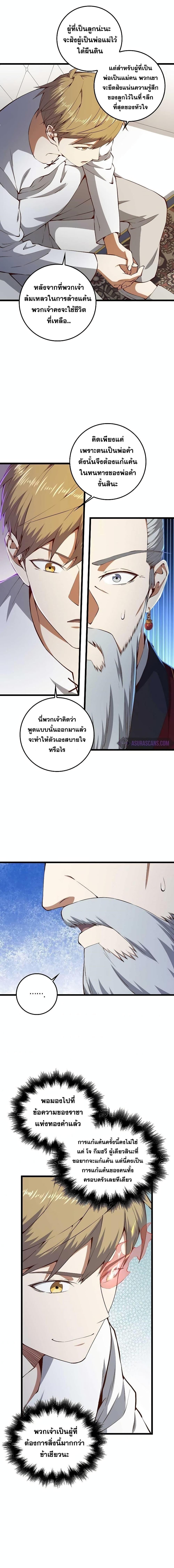 Manga-lc-com อ่านมังงะ อ่านการ์ตูน ออนไลน์ ฟรี Lords Gold Coins ตอนที่ 1 2 3 4 5 6 7 8 9 10 11 12 13 14 ฟรี ไม่มีโฆษณา Manga-lc - อ่าน มังงะ อ่าน การ์ตูน ออนไลน์ อ่านมังงะ ฟรี