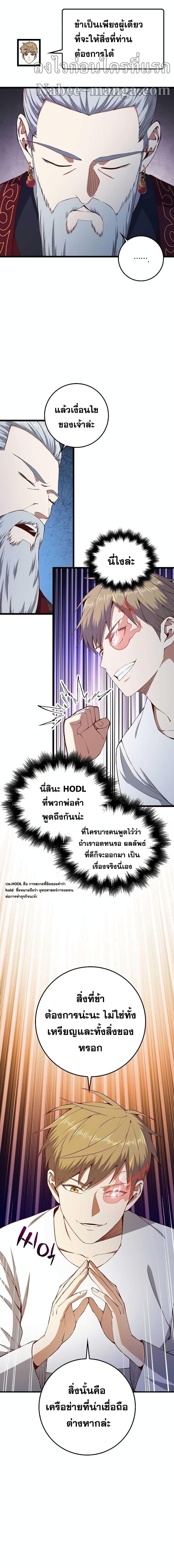 Manga-lc-com อ่านมังงะ อ่านการ์ตูน ออนไลน์ ฟรี Lords Gold Coins ตอนที่ 1 2 3 4 5 6 7 8 9 10 11 12 13 14 ฟรี ไม่มีโฆษณา Manga-lc - อ่าน มังงะ อ่าน การ์ตูน ออนไลน์ อ่านมังงะ ฟรี