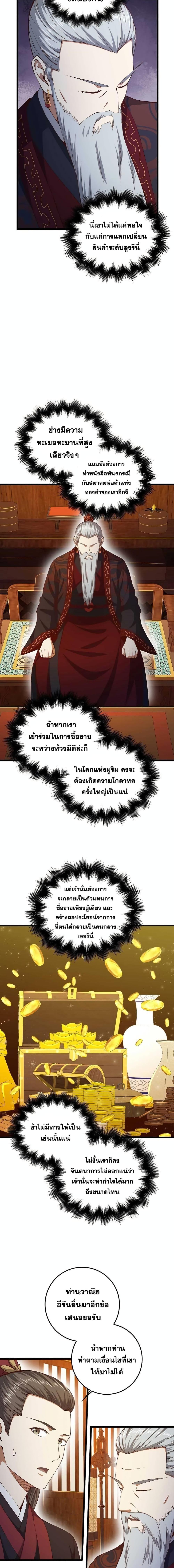 Manga-lc-com อ่านมังงะ อ่านการ์ตูน ออนไลน์ ฟรี Lords Gold Coins ตอนที่ 1 2 3 4 5 6 7 8 9 10 11 12 13 14 ฟรี ไม่มีโฆษณา Manga-lc - อ่าน มังงะ อ่าน การ์ตูน ออนไลน์ อ่านมังงะ ฟรี