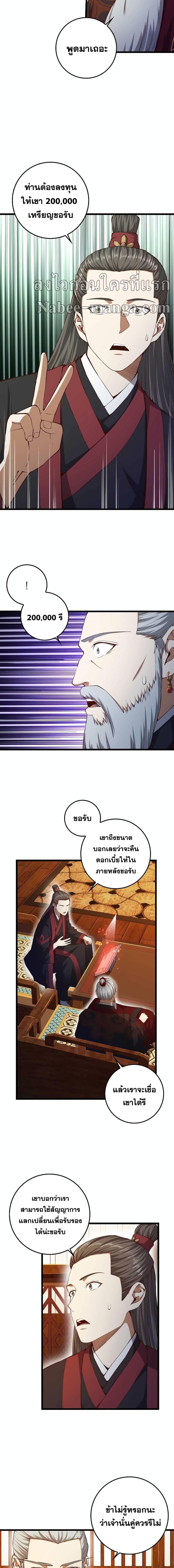 Manga-lc-com อ่านมังงะ อ่านการ์ตูน ออนไลน์ ฟรี Lords Gold Coins ตอนที่ 1 2 3 4 5 6 7 8 9 10 11 12 13 14 ฟรี ไม่มีโฆษณา Manga-lc - อ่าน มังงะ อ่าน การ์ตูน ออนไลน์ อ่านมังงะ ฟรี
