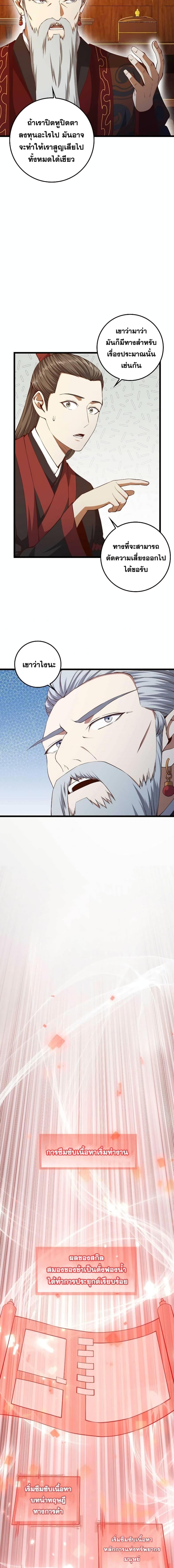 Manga-lc-com อ่านมังงะ อ่านการ์ตูน ออนไลน์ ฟรี Lords Gold Coins ตอนที่ 1 2 3 4 5 6 7 8 9 10 11 12 13 14 ฟรี ไม่มีโฆษณา Manga-lc - อ่าน มังงะ อ่าน การ์ตูน ออนไลน์ อ่านมังงะ ฟรี