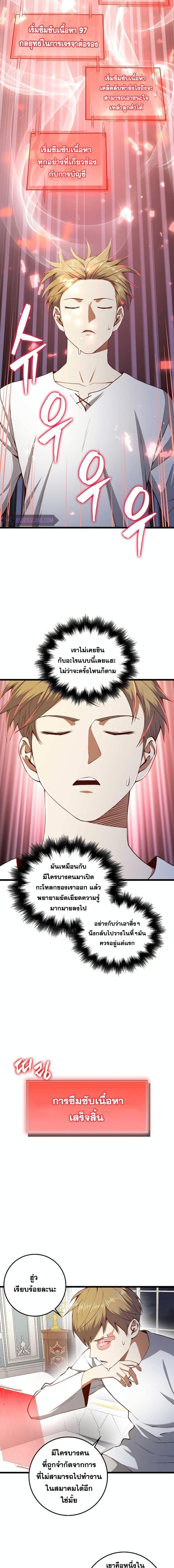 Manga-lc-com อ่านมังงะ อ่านการ์ตูน ออนไลน์ ฟรี Lords Gold Coins ตอนที่ 1 2 3 4 5 6 7 8 9 10 11 12 13 14 ฟรี ไม่มีโฆษณา Manga-lc - อ่าน มังงะ อ่าน การ์ตูน ออนไลน์ อ่านมังงะ ฟรี