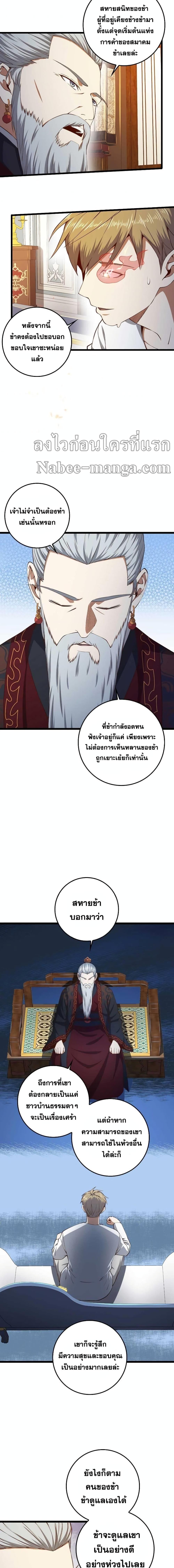 Manga-lc-com อ่านมังงะ อ่านการ์ตูน ออนไลน์ ฟรี Lords Gold Coins ตอนที่ 1 2 3 4 5 6 7 8 9 10 11 12 13 14 ฟรี ไม่มีโฆษณา Manga-lc - อ่าน มังงะ อ่าน การ์ตูน ออนไลน์ อ่านมังงะ ฟรี