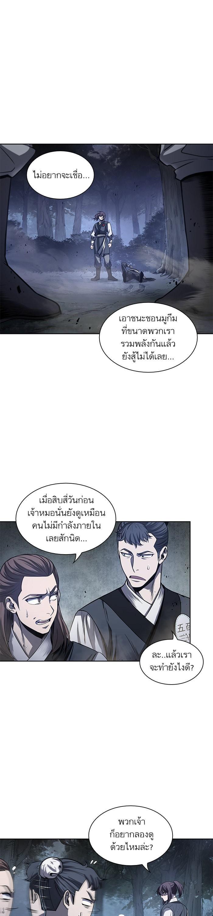 Manga-lc-com อ่านมังงะ อ่านการ์ตูน ออนไลน์ ฟรี Nano Machine ตอนที่ 1 2 3 4 5 6 7 8 9 10 11 12 13 14 ฟรี ไม่มีโฆษณา Manga-lc - อ่าน มังงะ อ่าน การ์ตูน ออนไลน์ อ่านมังงะ ฟรี