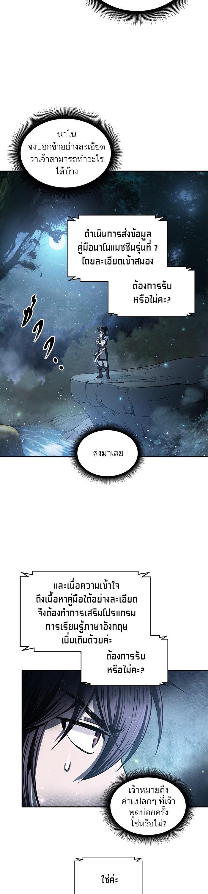 Manga-lc-com อ่านมังงะ อ่านการ์ตูน ออนไลน์ ฟรี Nano Machine ตอนที่ 1 2 3 4 5 6 7 8 9 10 11 12 13 14 ฟรี ไม่มีโฆษณา Manga-lc - อ่าน มังงะ อ่าน การ์ตูน ออนไลน์ อ่านมังงะ ฟรี