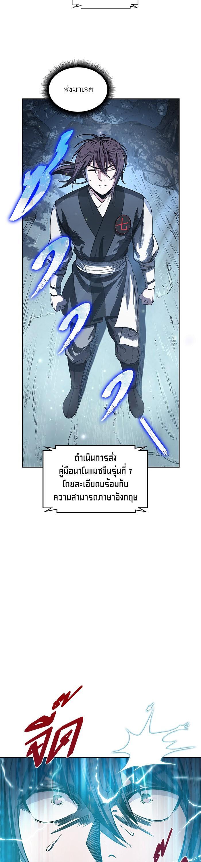 Manga-lc-com อ่านมังงะ อ่านการ์ตูน ออนไลน์ ฟรี Nano Machine ตอนที่ 1 2 3 4 5 6 7 8 9 10 11 12 13 14 ฟรี ไม่มีโฆษณา Manga-lc - อ่าน มังงะ อ่าน การ์ตูน ออนไลน์ อ่านมังงะ ฟรี