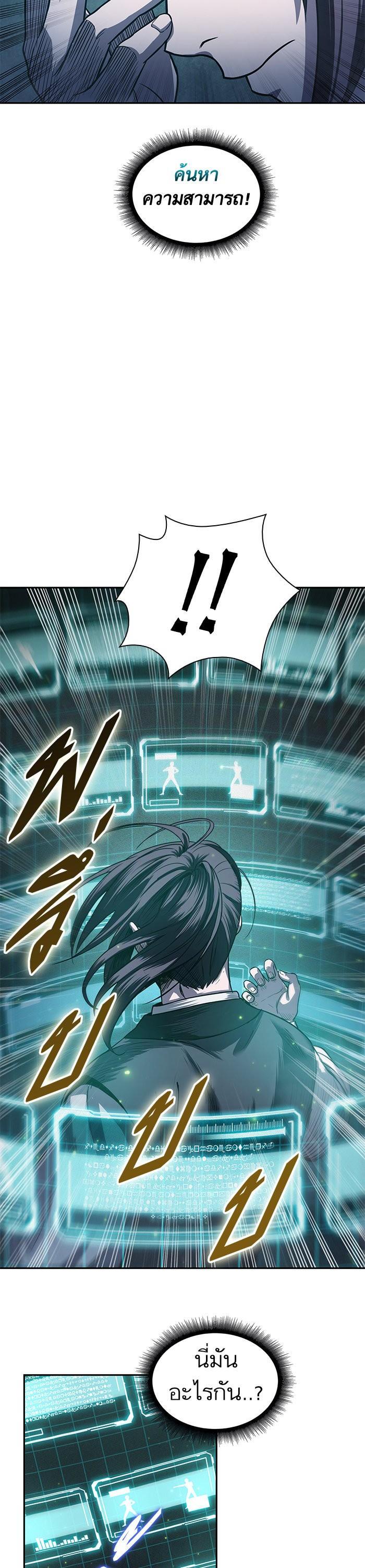 Manga-lc-com อ่านมังงะ อ่านการ์ตูน ออนไลน์ ฟรี Nano Machine ตอนที่ 1 2 3 4 5 6 7 8 9 10 11 12 13 14 ฟรี ไม่มีโฆษณา Manga-lc - อ่าน มังงะ อ่าน การ์ตูน ออนไลน์ อ่านมังงะ ฟรี