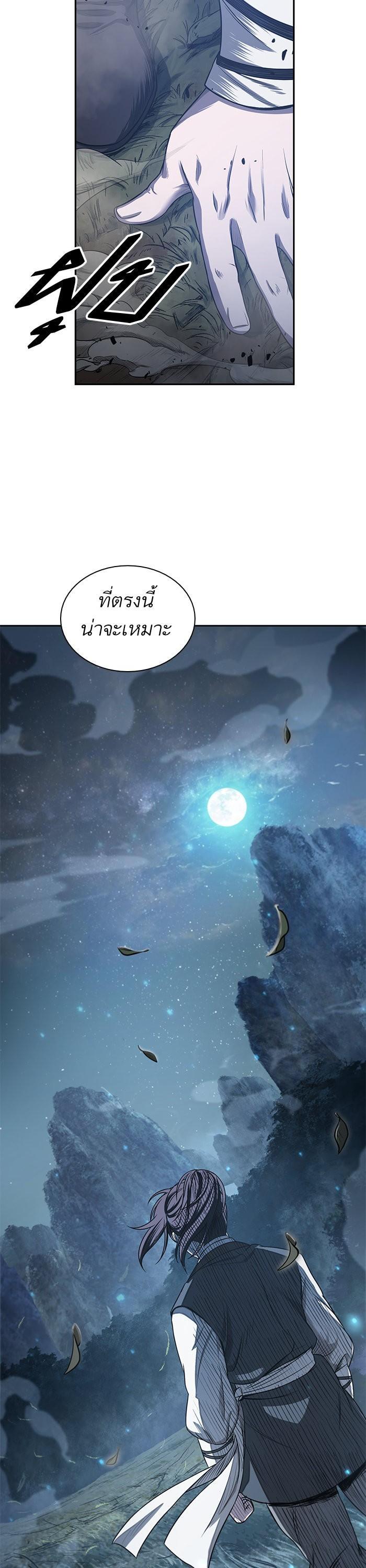 Manga-lc-com อ่านมังงะ อ่านการ์ตูน ออนไลน์ ฟรี Nano Machine ตอนที่ 1 2 3 4 5 6 7 8 9 10 11 12 13 14 ฟรี ไม่มีโฆษณา Manga-lc - อ่าน มังงะ อ่าน การ์ตูน ออนไลน์ อ่านมังงะ ฟรี