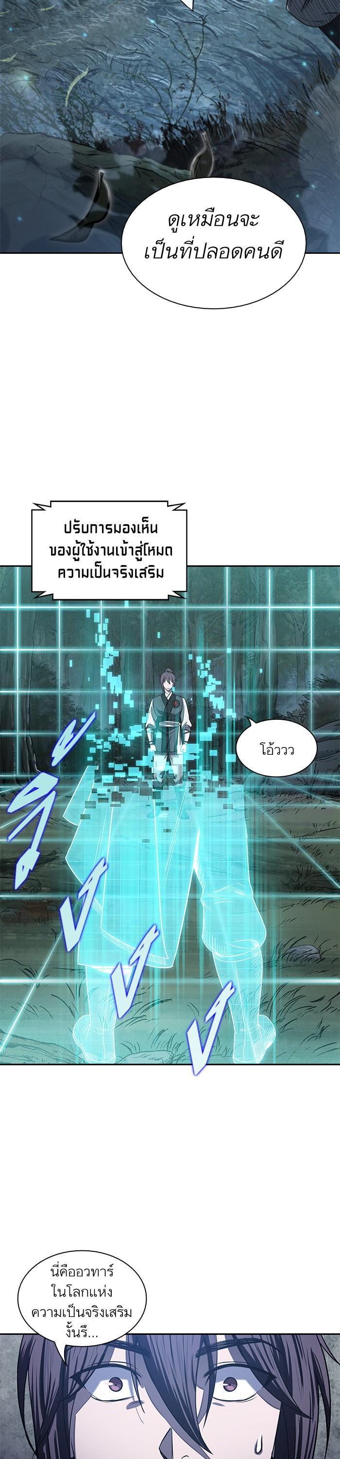 Manga-lc-com อ่านมังงะ อ่านการ์ตูน ออนไลน์ ฟรี Nano Machine ตอนที่ 1 2 3 4 5 6 7 8 9 10 11 12 13 14 ฟรี ไม่มีโฆษณา Manga-lc - อ่าน มังงะ อ่าน การ์ตูน ออนไลน์ อ่านมังงะ ฟรี