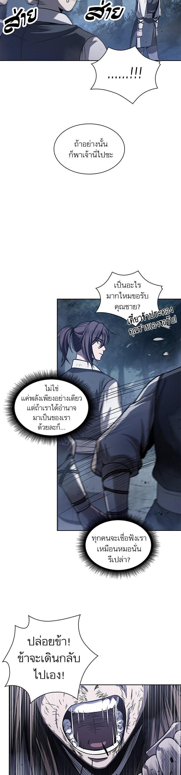 Manga-lc-com อ่านมังงะ อ่านการ์ตูน ออนไลน์ ฟรี Nano Machine ตอนที่ 1 2 3 4 5 6 7 8 9 10 11 12 13 14 ฟรี ไม่มีโฆษณา Manga-lc - อ่าน มังงะ อ่าน การ์ตูน ออนไลน์ อ่านมังงะ ฟรี