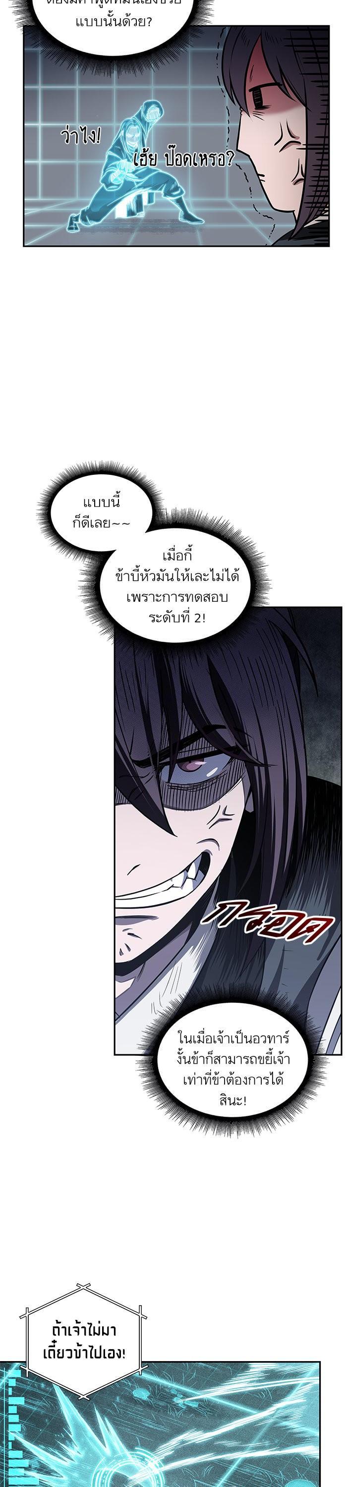 Manga-lc-com อ่านมังงะ อ่านการ์ตูน ออนไลน์ ฟรี Nano Machine ตอนที่ 1 2 3 4 5 6 7 8 9 10 11 12 13 14 ฟรี ไม่มีโฆษณา Manga-lc - อ่าน มังงะ อ่าน การ์ตูน ออนไลน์ อ่านมังงะ ฟรี