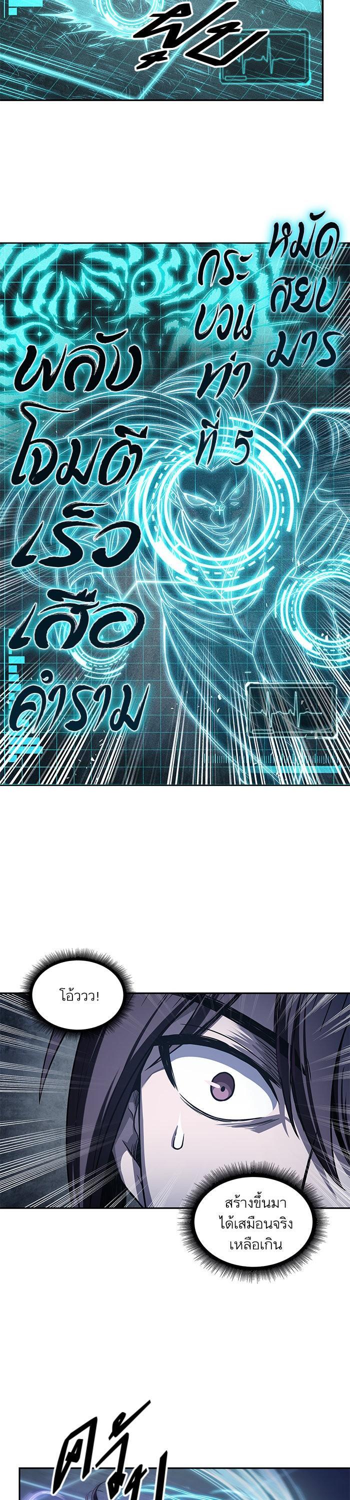 Manga-lc-com อ่านมังงะ อ่านการ์ตูน ออนไลน์ ฟรี Nano Machine ตอนที่ 1 2 3 4 5 6 7 8 9 10 11 12 13 14 ฟรี ไม่มีโฆษณา Manga-lc - อ่าน มังงะ อ่าน การ์ตูน ออนไลน์ อ่านมังงะ ฟรี