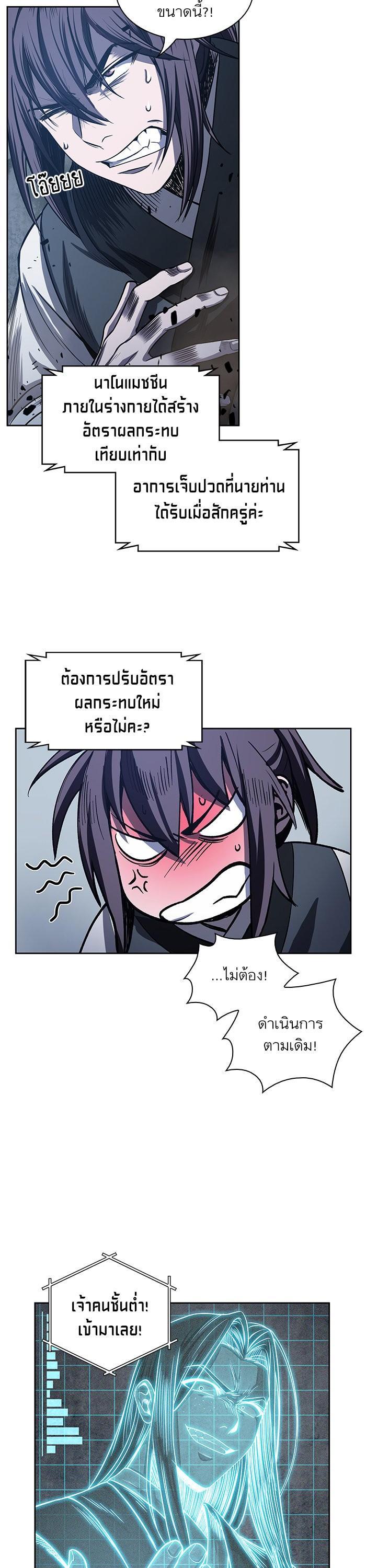 Manga-lc-com อ่านมังงะ อ่านการ์ตูน ออนไลน์ ฟรี Nano Machine ตอนที่ 1 2 3 4 5 6 7 8 9 10 11 12 13 14 ฟรี ไม่มีโฆษณา Manga-lc - อ่าน มังงะ อ่าน การ์ตูน ออนไลน์ อ่านมังงะ ฟรี