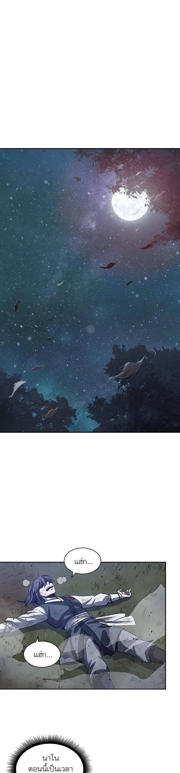 Manga-lc-com อ่านมังงะ อ่านการ์ตูน ออนไลน์ ฟรี Nano Machine ตอนที่ 1 2 3 4 5 6 7 8 9 10 11 12 13 14 ฟรี ไม่มีโฆษณา Manga-lc - อ่าน มังงะ อ่าน การ์ตูน ออนไลน์ อ่านมังงะ ฟรี