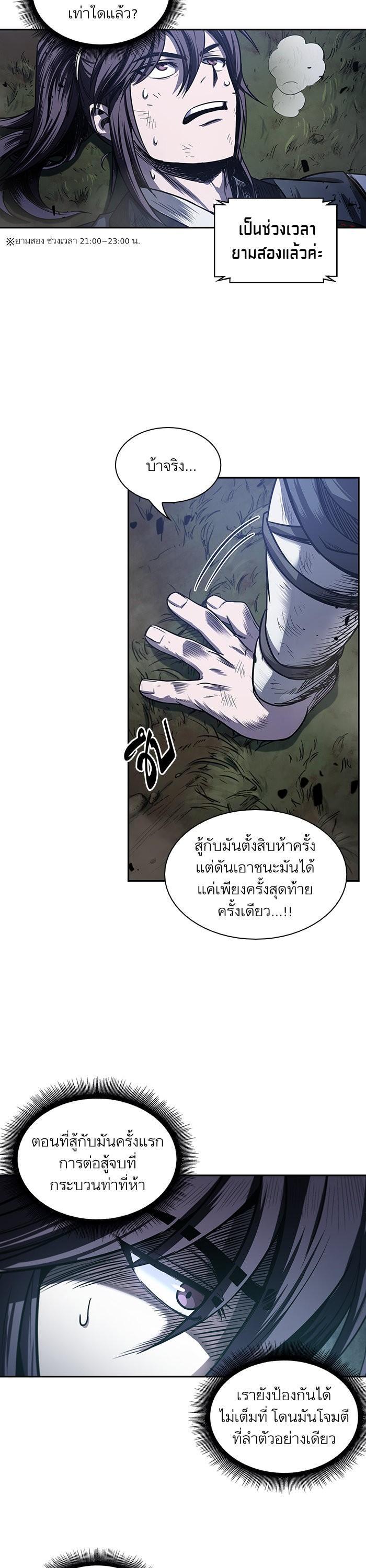 Manga-lc-com อ่านมังงะ อ่านการ์ตูน ออนไลน์ ฟรี Nano Machine ตอนที่ 1 2 3 4 5 6 7 8 9 10 11 12 13 14 ฟรี ไม่มีโฆษณา Manga-lc - อ่าน มังงะ อ่าน การ์ตูน ออนไลน์ อ่านมังงะ ฟรี