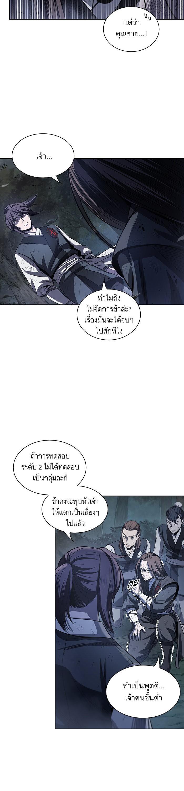 Manga-lc-com อ่านมังงะ อ่านการ์ตูน ออนไลน์ ฟรี Nano Machine ตอนที่ 1 2 3 4 5 6 7 8 9 10 11 12 13 14 ฟรี ไม่มีโฆษณา Manga-lc - อ่าน มังงะ อ่าน การ์ตูน ออนไลน์ อ่านมังงะ ฟรี