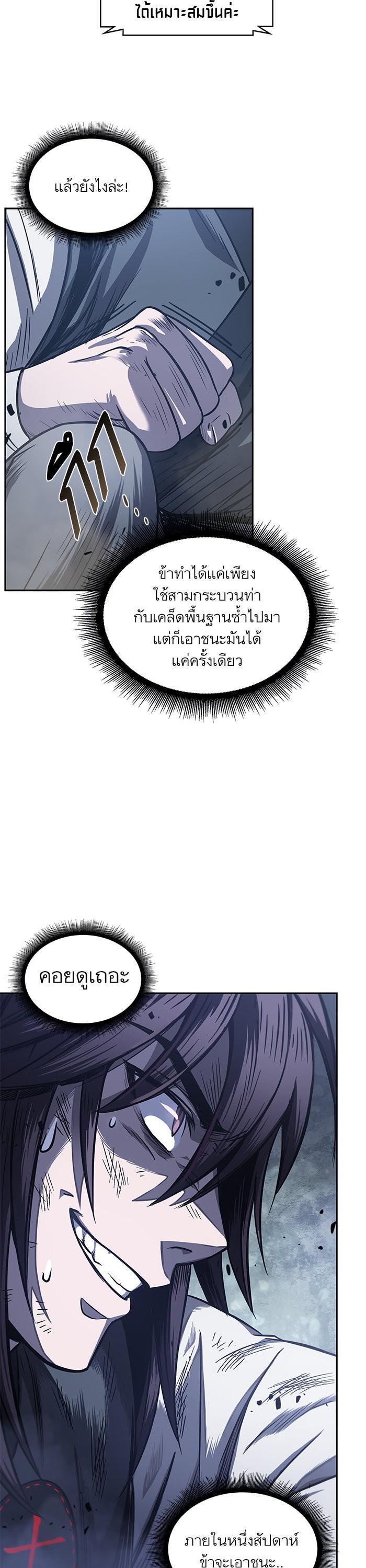 Manga-lc-com อ่านมังงะ อ่านการ์ตูน ออนไลน์ ฟรี Nano Machine ตอนที่ 1 2 3 4 5 6 7 8 9 10 11 12 13 14 ฟรี ไม่มีโฆษณา Manga-lc - อ่าน มังงะ อ่าน การ์ตูน ออนไลน์ อ่านมังงะ ฟรี