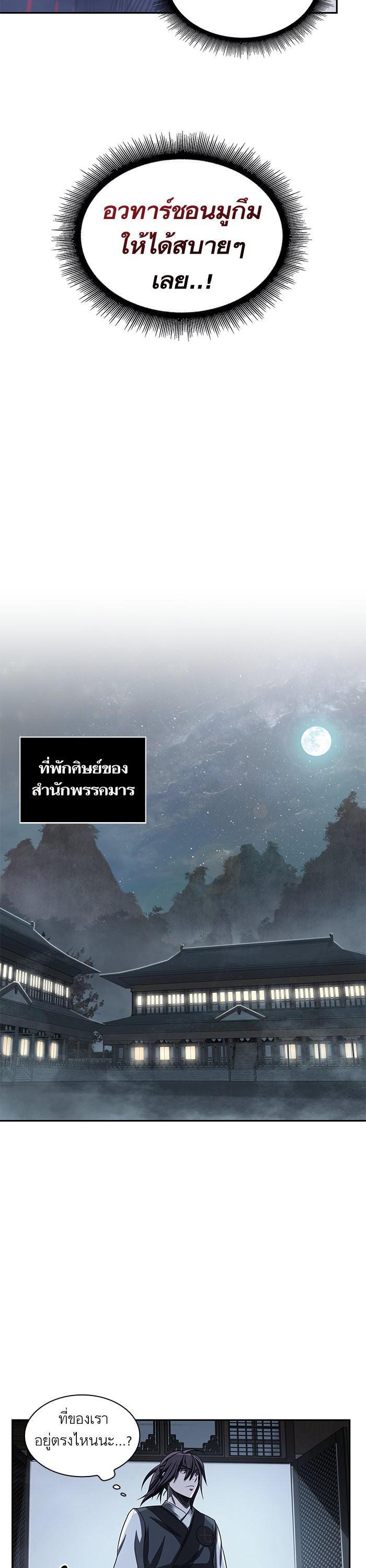 Manga-lc-com อ่านมังงะ อ่านการ์ตูน ออนไลน์ ฟรี Nano Machine ตอนที่ 1 2 3 4 5 6 7 8 9 10 11 12 13 14 ฟรี ไม่มีโฆษณา Manga-lc - อ่าน มังงะ อ่าน การ์ตูน ออนไลน์ อ่านมังงะ ฟรี