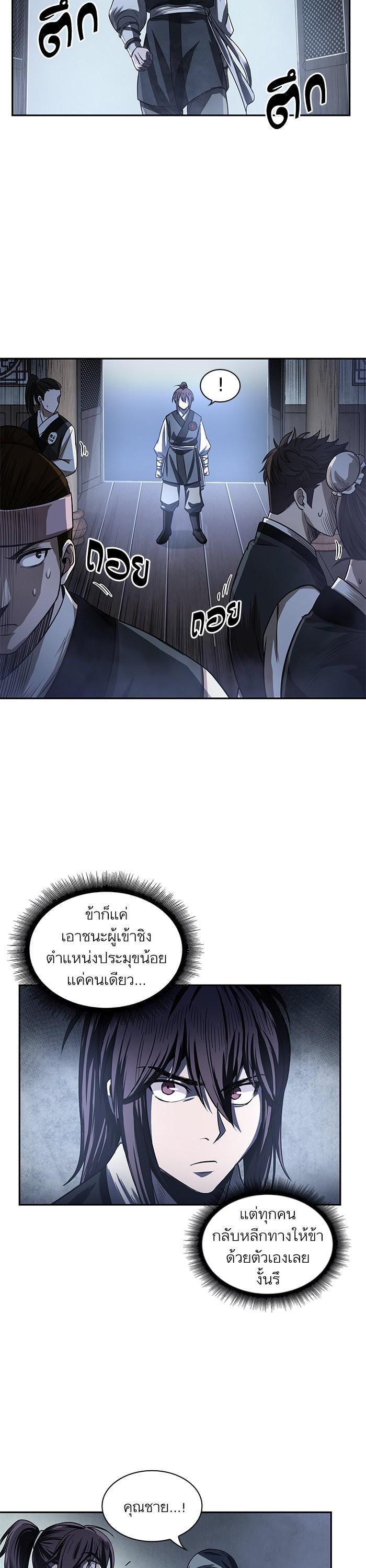 Manga-lc-com อ่านมังงะ อ่านการ์ตูน ออนไลน์ ฟรี Nano Machine ตอนที่ 1 2 3 4 5 6 7 8 9 10 11 12 13 14 ฟรี ไม่มีโฆษณา Manga-lc - อ่าน มังงะ อ่าน การ์ตูน ออนไลน์ อ่านมังงะ ฟรี