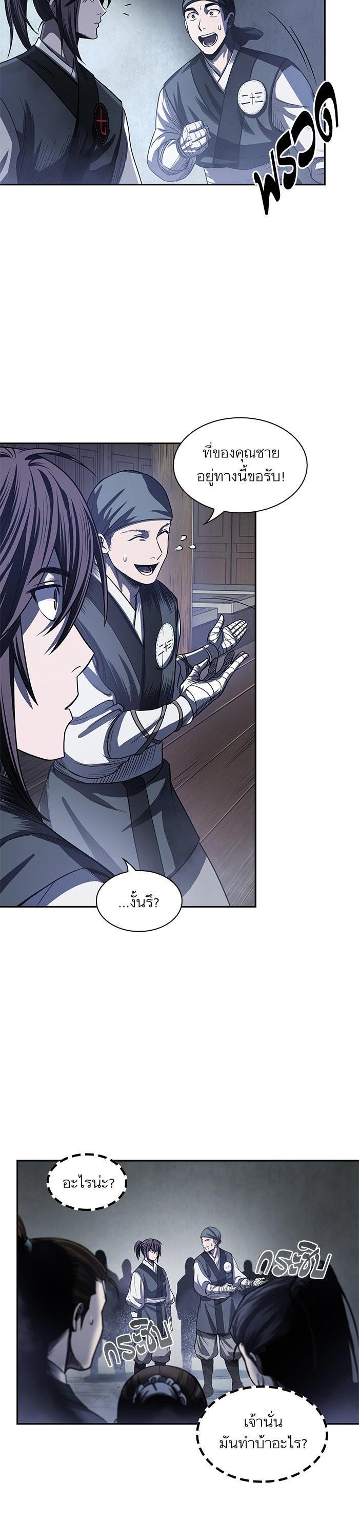 Manga-lc-com อ่านมังงะ อ่านการ์ตูน ออนไลน์ ฟรี Nano Machine ตอนที่ 1 2 3 4 5 6 7 8 9 10 11 12 13 14 ฟรี ไม่มีโฆษณา Manga-lc - อ่าน มังงะ อ่าน การ์ตูน ออนไลน์ อ่านมังงะ ฟรี