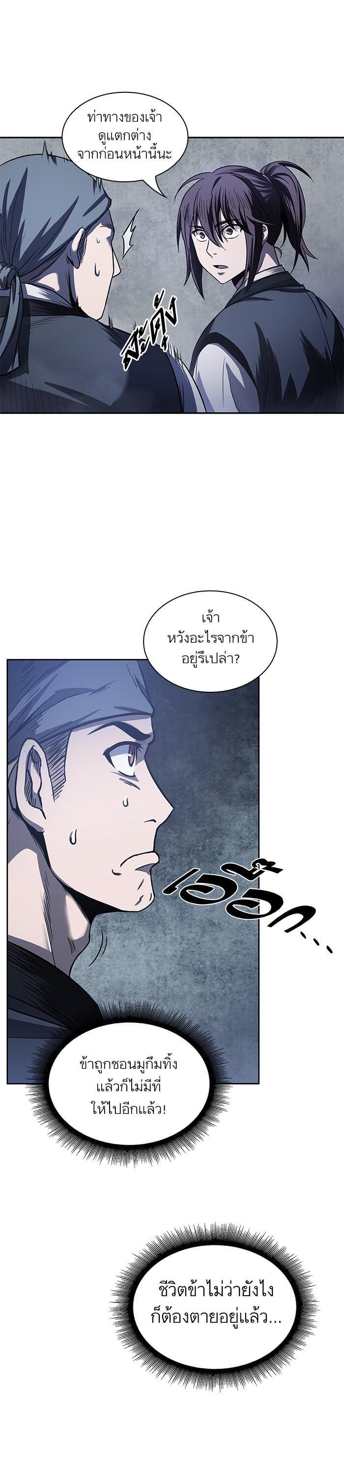 Manga-lc-com อ่านมังงะ อ่านการ์ตูน ออนไลน์ ฟรี Nano Machine ตอนที่ 1 2 3 4 5 6 7 8 9 10 11 12 13 14 ฟรี ไม่มีโฆษณา Manga-lc - อ่าน มังงะ อ่าน การ์ตูน ออนไลน์ อ่านมังงะ ฟรี