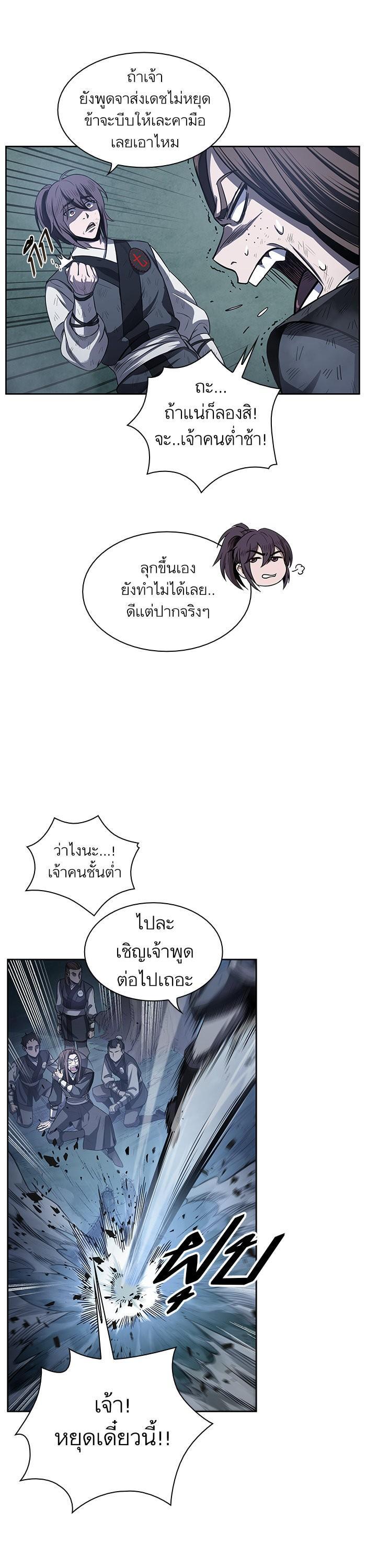 Manga-lc-com อ่านมังงะ อ่านการ์ตูน ออนไลน์ ฟรี Nano Machine ตอนที่ 1 2 3 4 5 6 7 8 9 10 11 12 13 14 ฟรี ไม่มีโฆษณา Manga-lc - อ่าน มังงะ อ่าน การ์ตูน ออนไลน์ อ่านมังงะ ฟรี