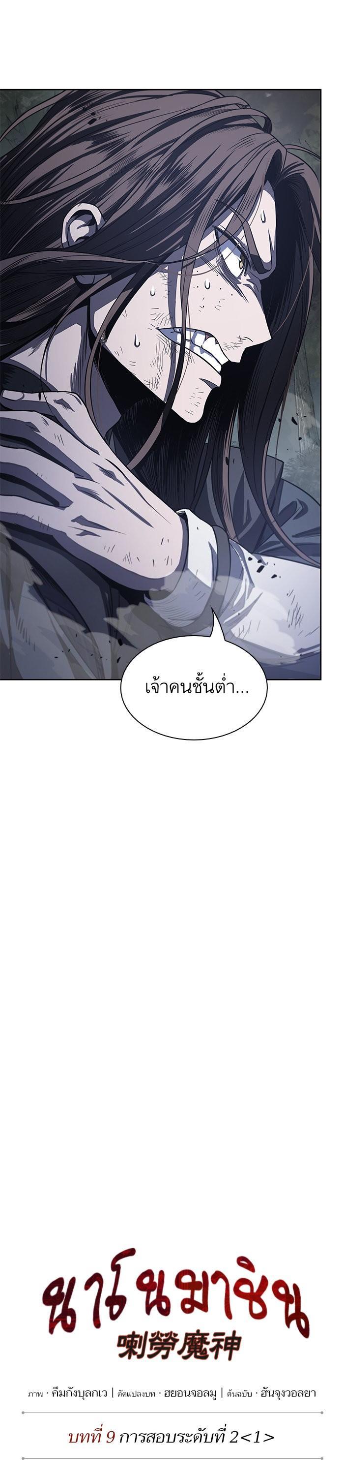 Manga-lc-com อ่านมังงะ อ่านการ์ตูน ออนไลน์ ฟรี Nano Machine ตอนที่ 1 2 3 4 5 6 7 8 9 10 11 12 13 14 ฟรี ไม่มีโฆษณา Manga-lc - อ่าน มังงะ อ่าน การ์ตูน ออนไลน์ อ่านมังงะ ฟรี