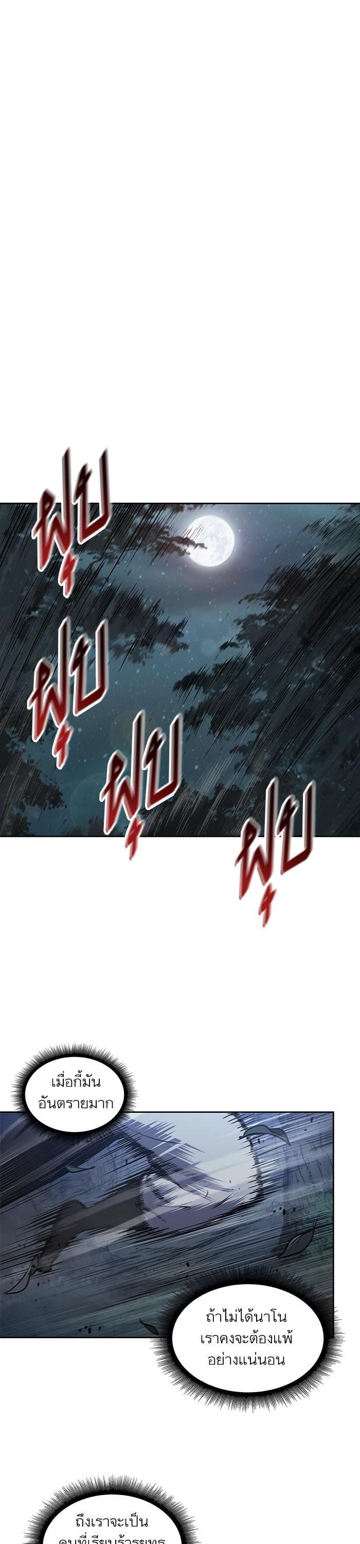 Manga-lc-com อ่านมังงะ อ่านการ์ตูน ออนไลน์ ฟรี Nano Machine ตอนที่ 1 2 3 4 5 6 7 8 9 10 11 12 13 14 ฟรี ไม่มีโฆษณา Manga-lc - อ่าน มังงะ อ่าน การ์ตูน ออนไลน์ อ่านมังงะ ฟรี