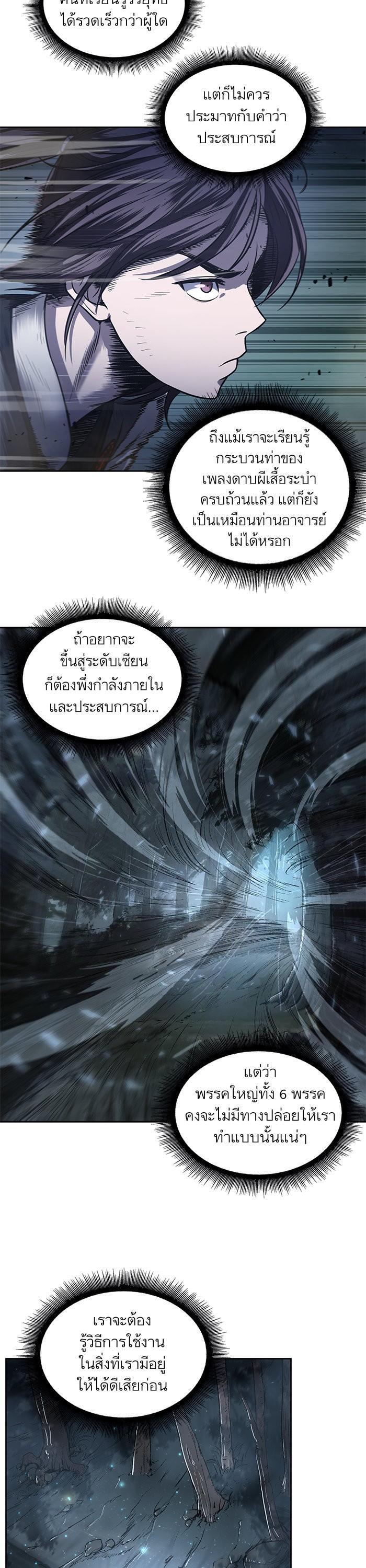 Manga-lc-com อ่านมังงะ อ่านการ์ตูน ออนไลน์ ฟรี Nano Machine ตอนที่ 1 2 3 4 5 6 7 8 9 10 11 12 13 14 ฟรี ไม่มีโฆษณา Manga-lc - อ่าน มังงะ อ่าน การ์ตูน ออนไลน์ อ่านมังงะ ฟรี