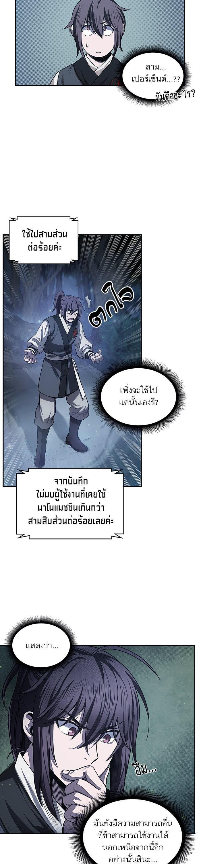 Manga-lc-com อ่านมังงะ อ่านการ์ตูน ออนไลน์ ฟรี Nano Machine ตอนที่ 1 2 3 4 5 6 7 8 9 10 11 12 13 14 ฟรี ไม่มีโฆษณา Manga-lc - อ่าน มังงะ อ่าน การ์ตูน ออนไลน์ อ่านมังงะ ฟรี