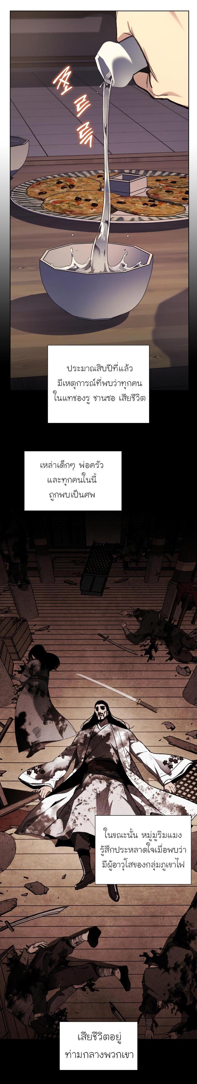 Manga-lc-com อ่านมังงะ อ่านการ์ตูน ออนไลน์ ฟรี I Reincarnated as the Crazed Heir ตอนที่ 1 2 3 4 5 6 7 8 9 10 11 12 13 14 ฟรี ไม่มีโฆษณา Manga-lc - อ่าน มังงะ อ่าน การ์ตูน ออนไลน์ อ่านมังงะ ฟรี