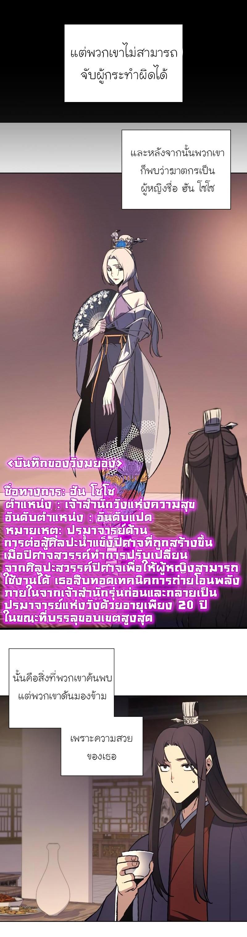 Manga-lc-com อ่านมังงะ อ่านการ์ตูน ออนไลน์ ฟรี I Reincarnated as the Crazed Heir ตอนที่ 1 2 3 4 5 6 7 8 9 10 11 12 13 14 ฟรี ไม่มีโฆษณา Manga-lc - อ่าน มังงะ อ่าน การ์ตูน ออนไลน์ อ่านมังงะ ฟรี
