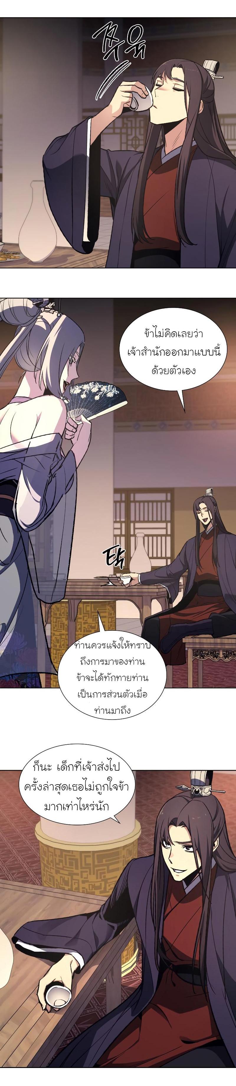 Manga-lc-com อ่านมังงะ อ่านการ์ตูน ออนไลน์ ฟรี I Reincarnated as the Crazed Heir ตอนที่ 1 2 3 4 5 6 7 8 9 10 11 12 13 14 ฟรี ไม่มีโฆษณา Manga-lc - อ่าน มังงะ อ่าน การ์ตูน ออนไลน์ อ่านมังงะ ฟรี