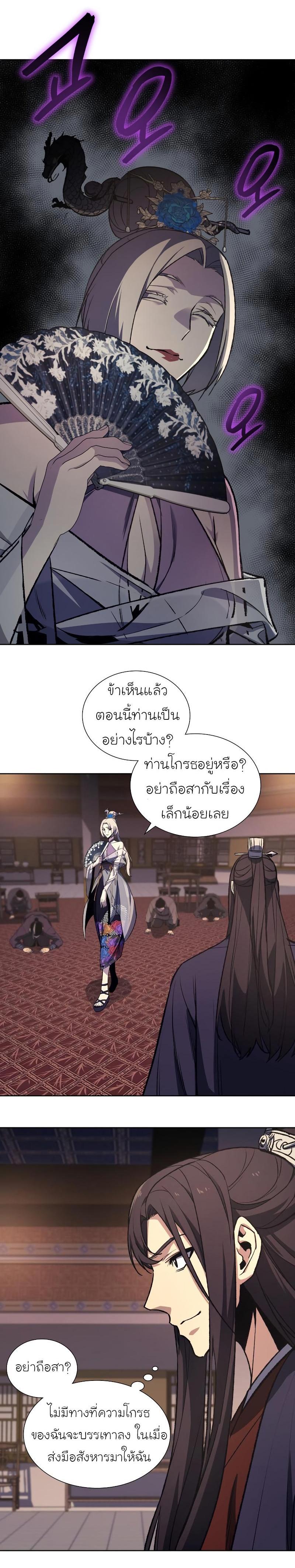 Manga-lc-com อ่านมังงะ อ่านการ์ตูน ออนไลน์ ฟรี I Reincarnated as the Crazed Heir ตอนที่ 1 2 3 4 5 6 7 8 9 10 11 12 13 14 ฟรี ไม่มีโฆษณา Manga-lc - อ่าน มังงะ อ่าน การ์ตูน ออนไลน์ อ่านมังงะ ฟรี