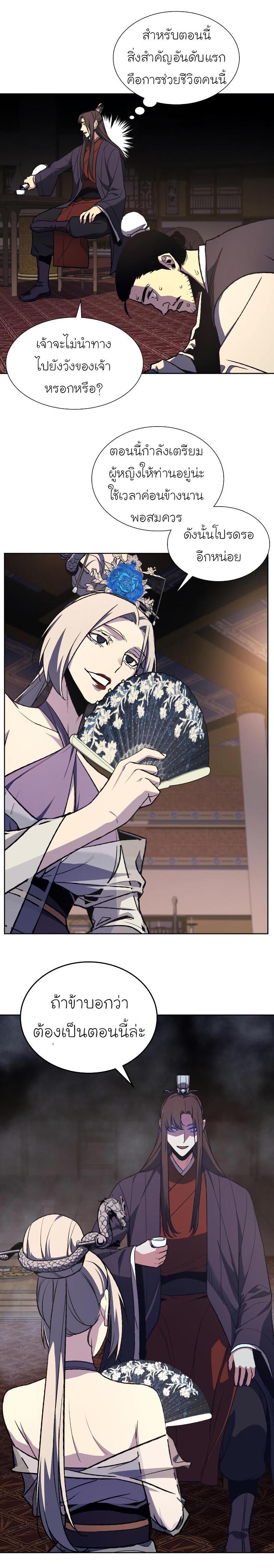 Manga-lc-com อ่านมังงะ อ่านการ์ตูน ออนไลน์ ฟรี I Reincarnated as the Crazed Heir ตอนที่ 1 2 3 4 5 6 7 8 9 10 11 12 13 14 ฟรี ไม่มีโฆษณา Manga-lc - อ่าน มังงะ อ่าน การ์ตูน ออนไลน์ อ่านมังงะ ฟรี